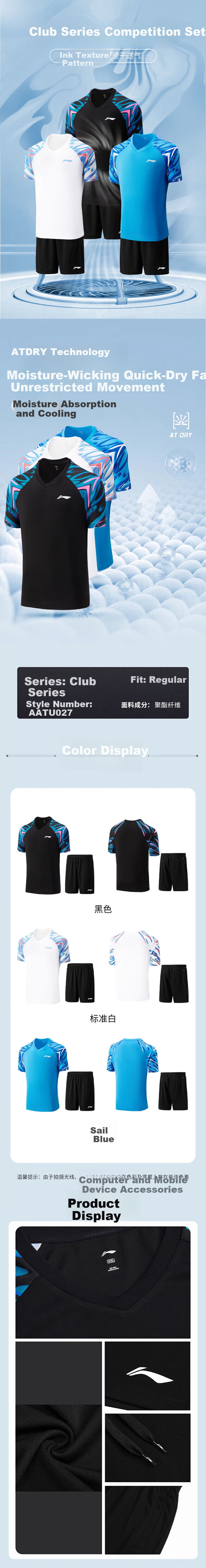 LI-NING Breathable Quick-Dry Sweat-Absorbing Badminton Set Unisex Sports T-Shirt and Shorts 1