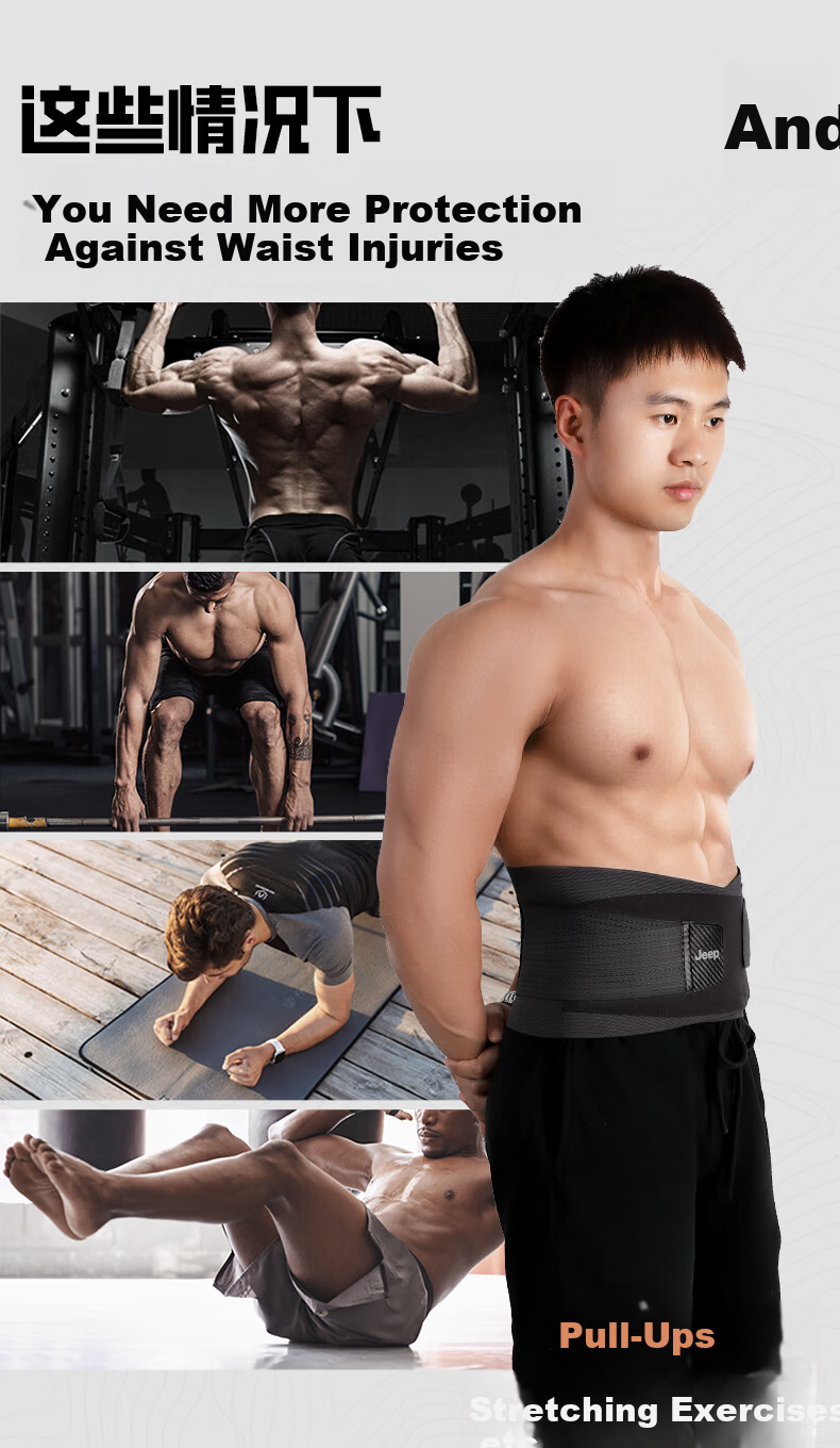 JEEP Lumbar Support Belt Sports Fitness Summer Herniated Disc Waist Muscle Lumbar Strain Squat Deadlift Running Basketball Waist Trainer 3