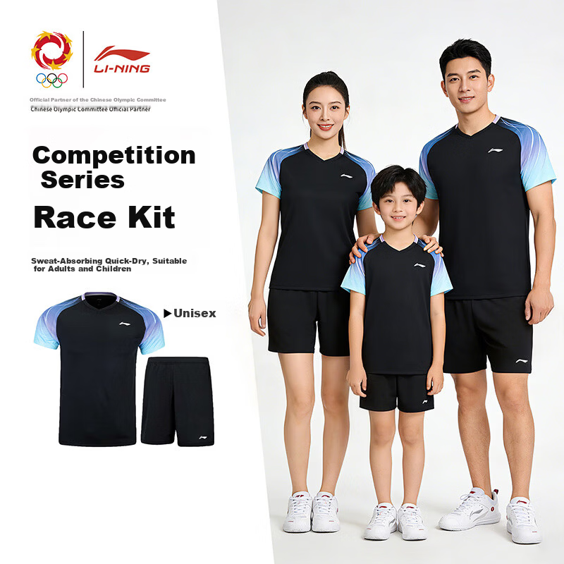 LI-NING Badminton Shirt Unisex Adult Kids Short Sleeve Set Competition Training Sportswear Black 5XS