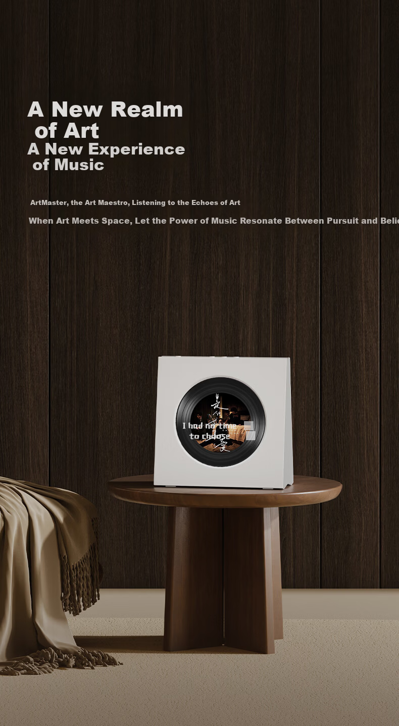 ART'MASTER Mood1 Album Lyrics Audio Vinyl Subtitle Desktop Bluetooth Speaker Living Room Bedroom Audio Smart Home Birthday Gift 2