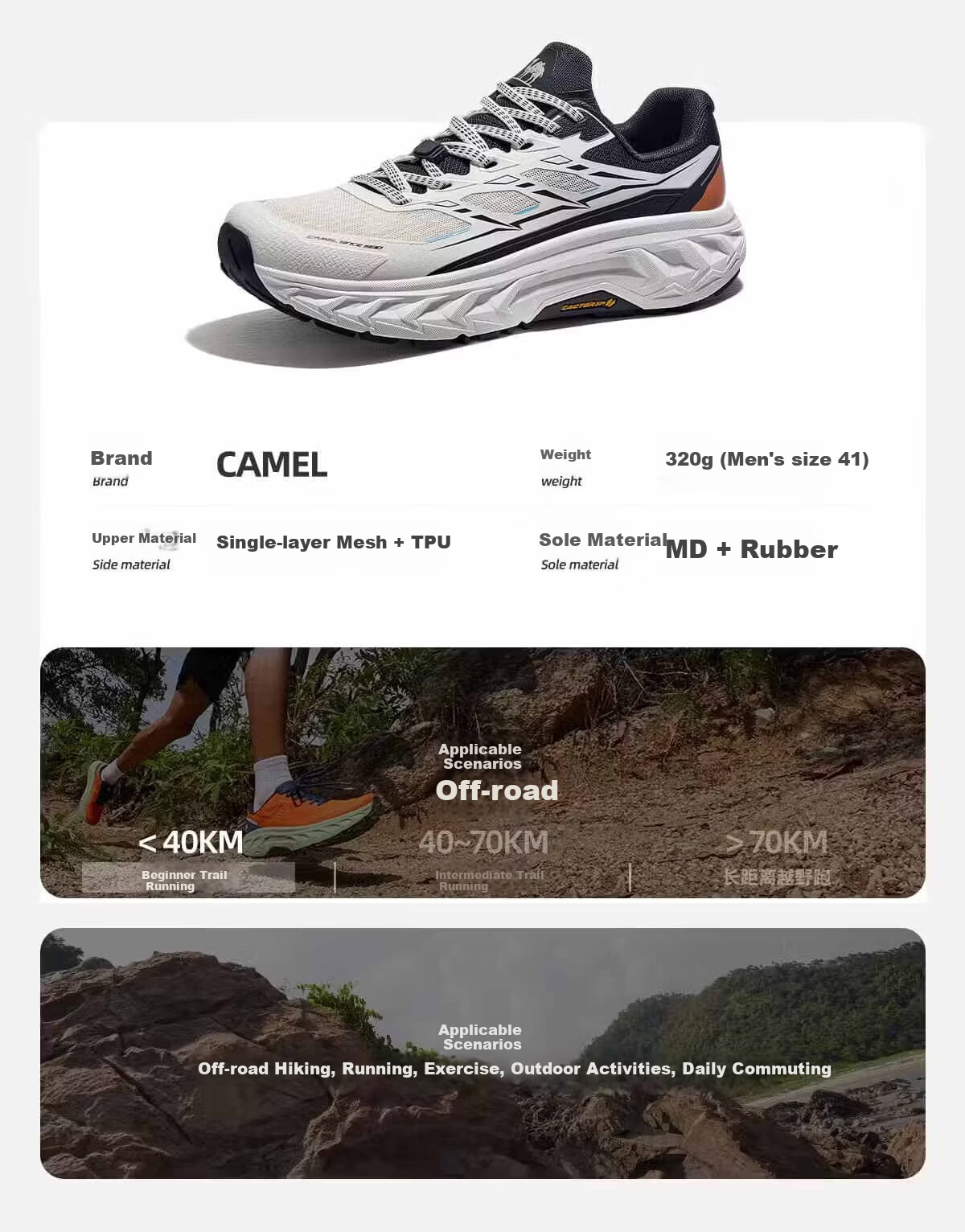 CAMEL [Wang Junkai Edition - Mountain Shadow] Off-Road Running Shoes Unisex Professional Outdoor Sports Cushioning Running Hiking Shoes 12