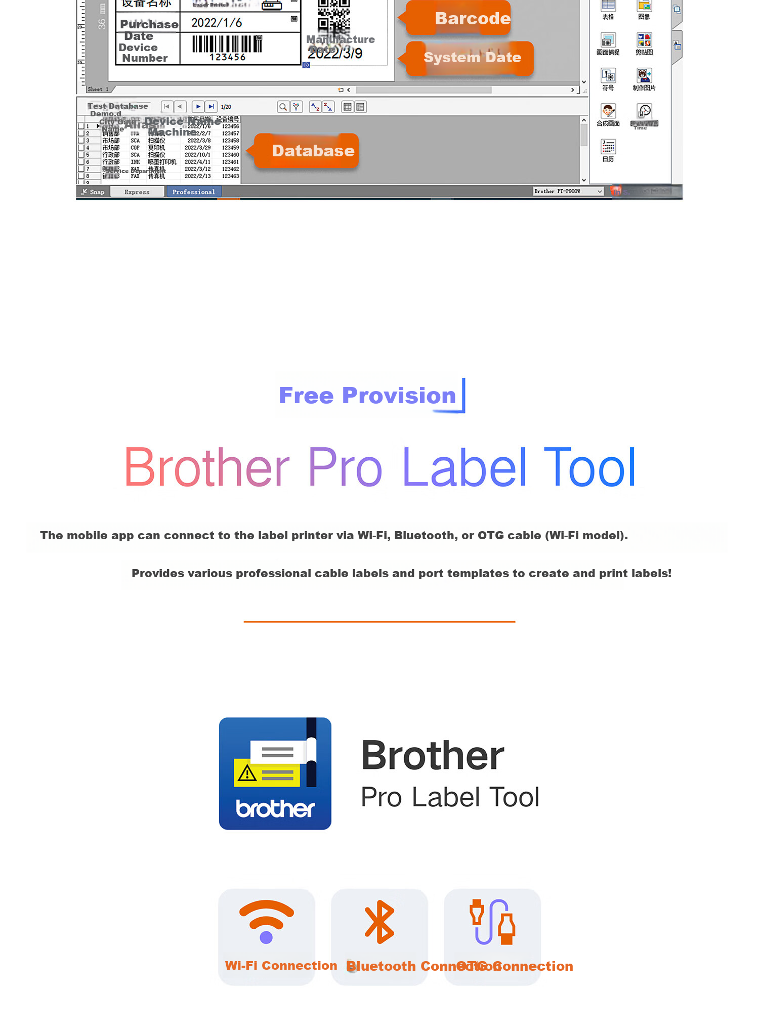 Brother PT-P900 Computer Label Printer with Auto Cut/Continuous Half Cut for Company Fixed Asset Inventory 8