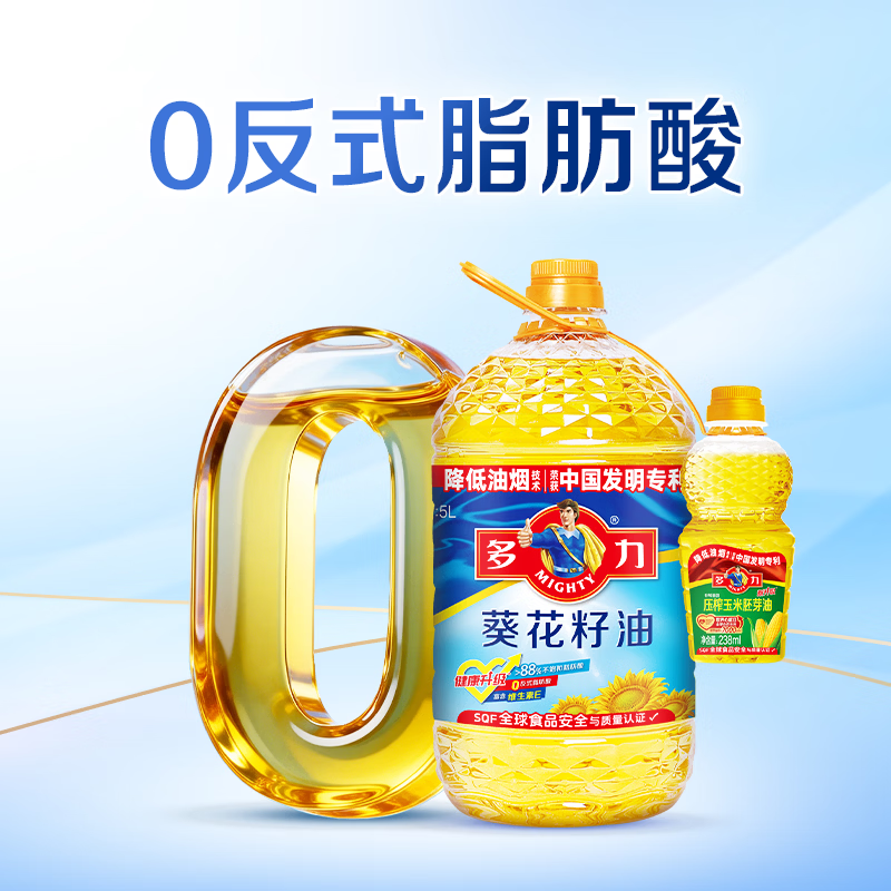 多力葵花籽油5L+238ml食用油物理压榨零反式脂肪酸端午送礼 团购送礼