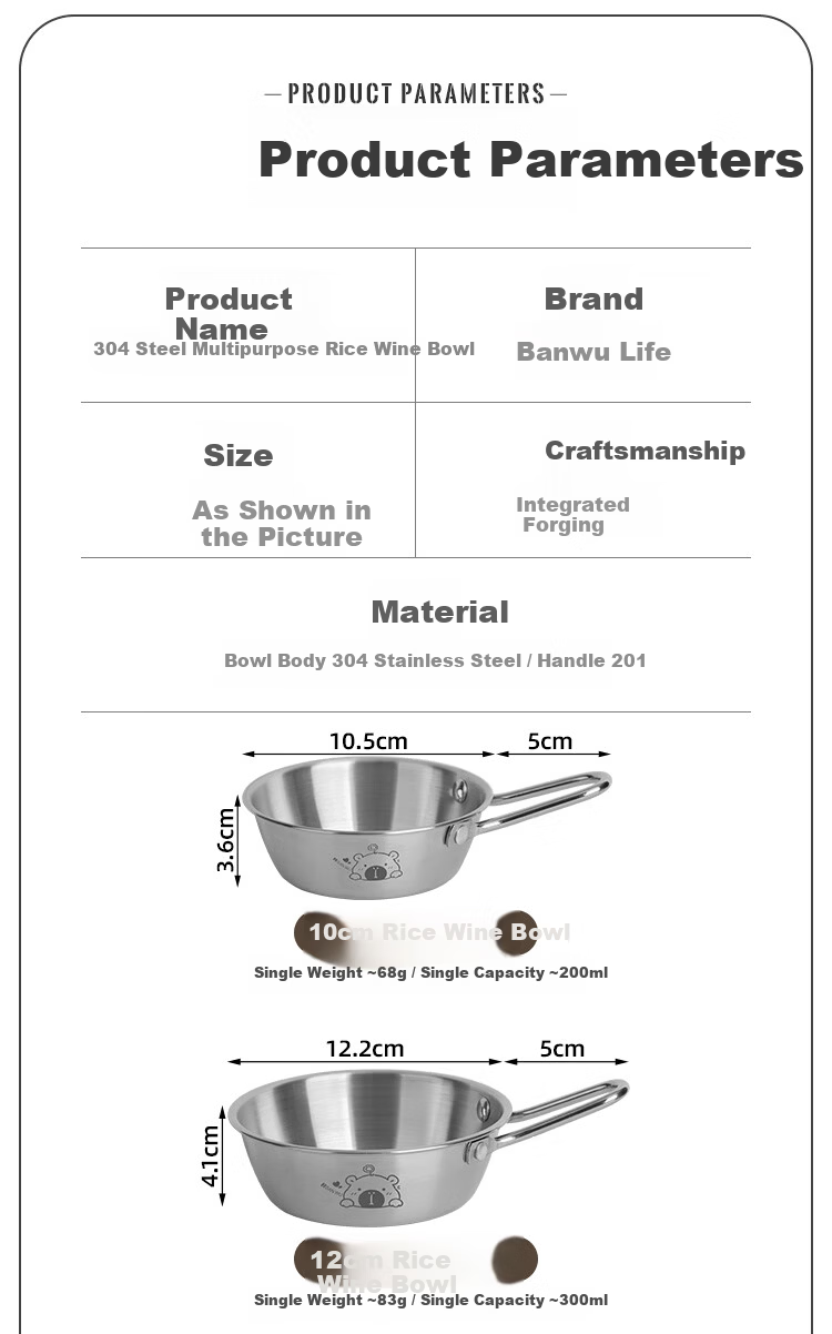 Banwu Life 304 Stainless Steel Sherpa Bowl Outdoor Camping Small Bowl Rice Wine Bowl Cooking Bowl Korean Style Seasoning Bowl Portable Bowl 2
