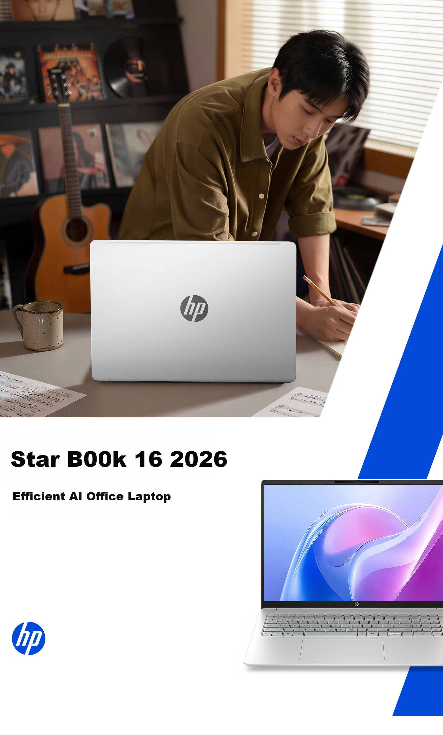 HP StarBook 16 2026 16-inch Lightweight Laptop (Core i5 210H, 24GB RAM, 1TB SSD, 100% sRGB, AI) Silver [National Subsidy] 2