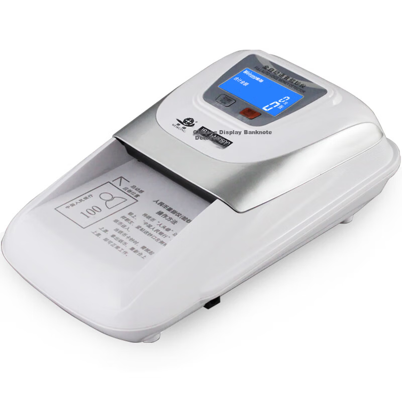 Weirong HK600(C) LCD Screen Lithium Battery 2025 New RMB Portable Currency Detector Smart Voice Bank Currency Verifier