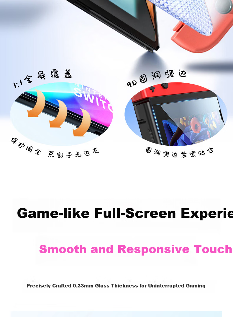 GOLDEN RAY Frosted Anti-Blue Light Screen Protector for Switch Lite 5.5-inch Nintendo Handheld Console Full Coverage Anti-Fingerprint Film 6