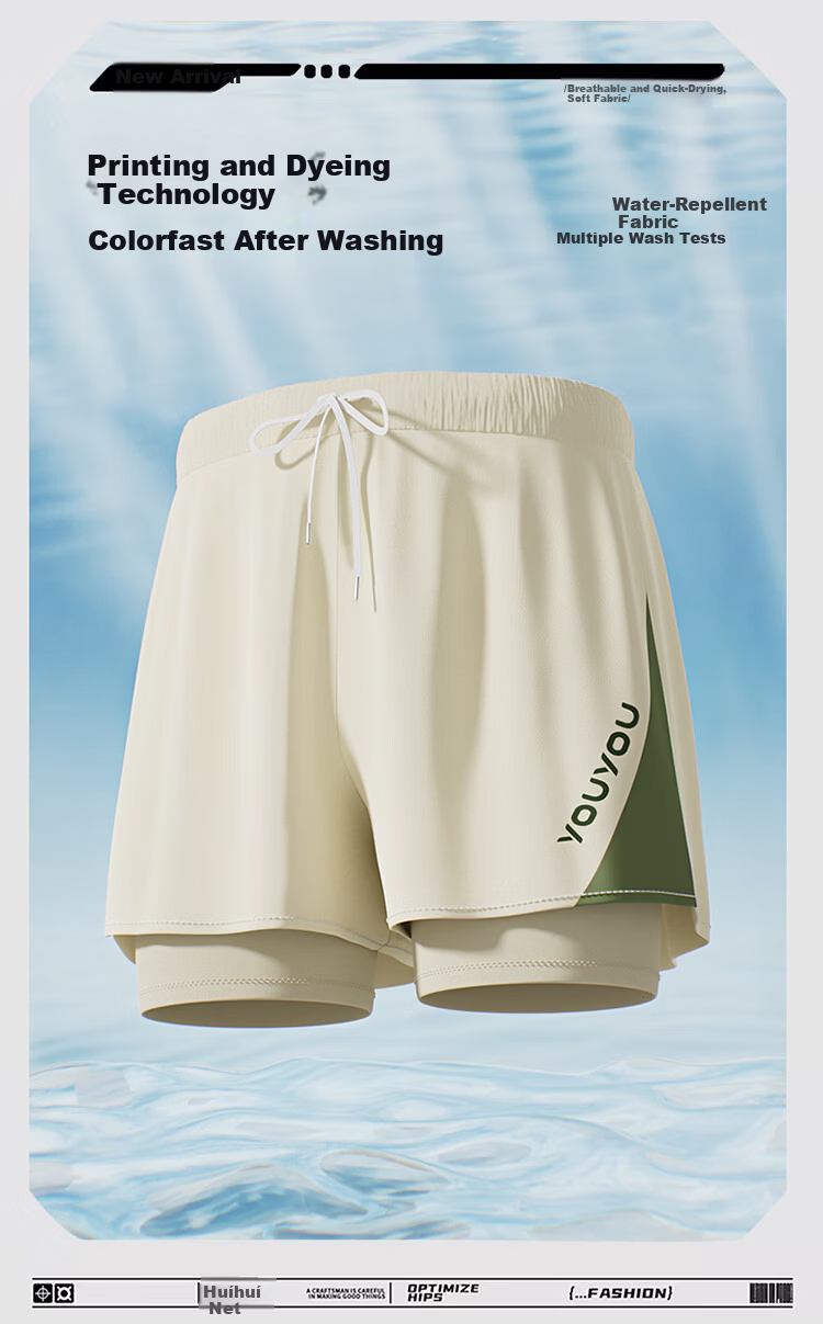 Youyou Men's Swim Trunks Quick-Dry Breathable Swimming Pool Hot Spring Beach Shorts Three-Piece Set 26008 Beige 2XL 3