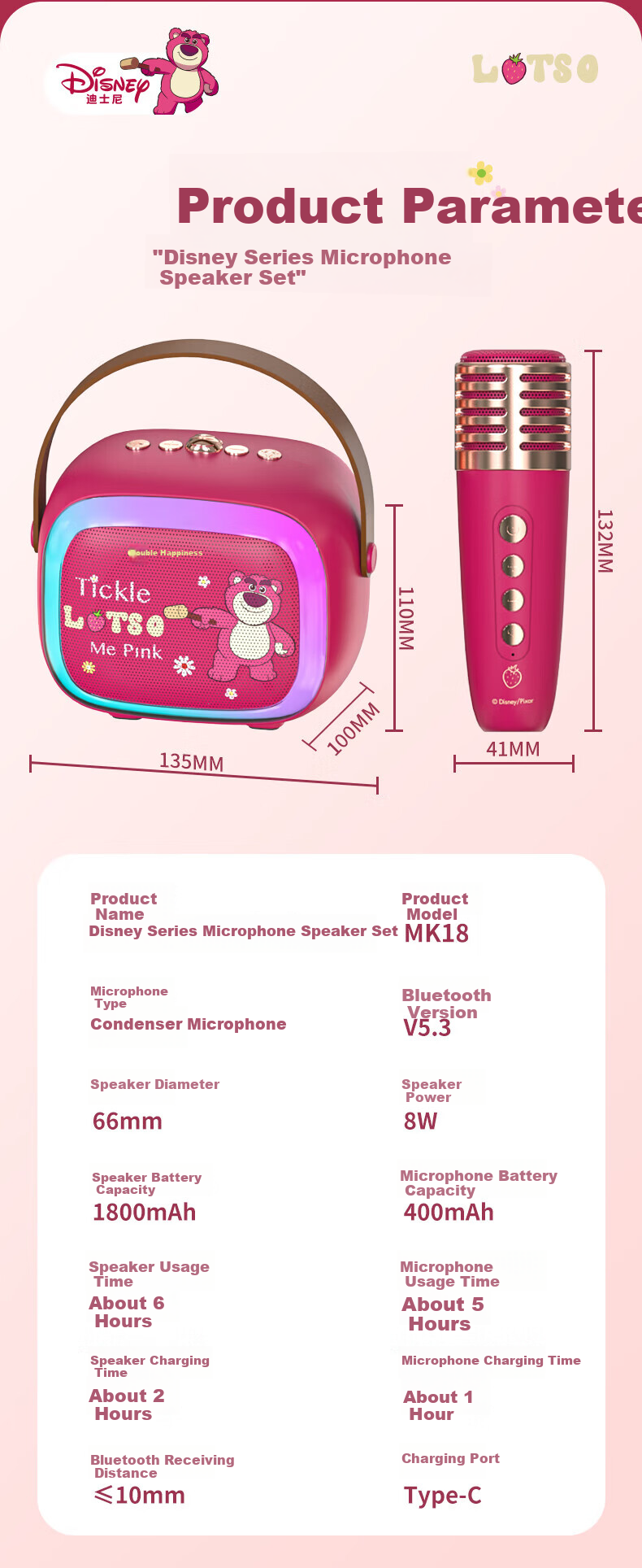 Disney Children's Day KTV Microphone Speaker Wireless Bluetooth Speaker Smart Voice Toy Birthday Gift Box MK18 Minnie 11
