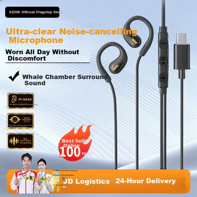 EZHK Type-C Wired Earphones In-Ear Hook Sports Running Headphones Compatible with Apple Huawei Honor Xiaomi 2026 New Model Best Seller 100K+ Sales