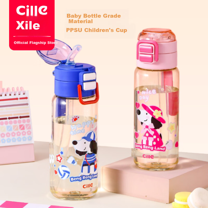 Cille Kids Water Bottle Boys Primary School Portable Dual-Spout PPSU Steam Sterilizable Cup