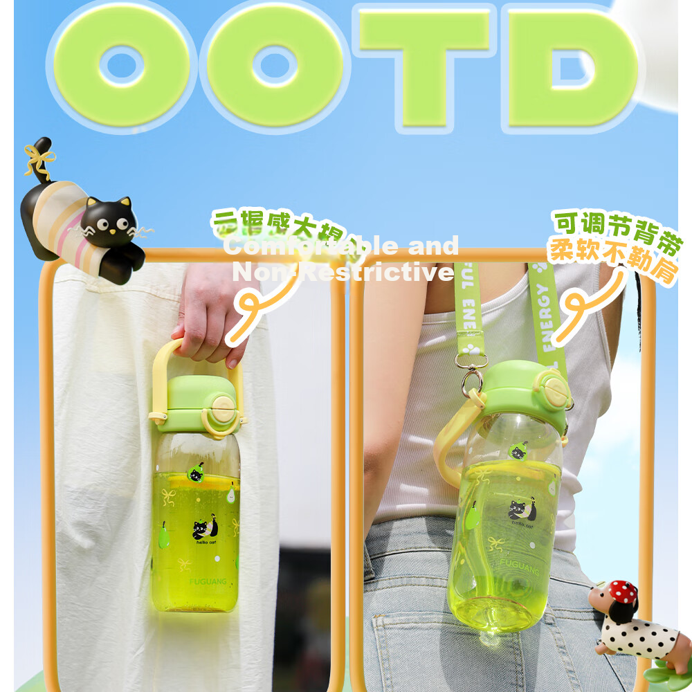 Fuguang PPSU Water Bottle Children's Student Portable Large Capacity Dual Drinking Flask Summer Carry Handle Backpack 980ml 12