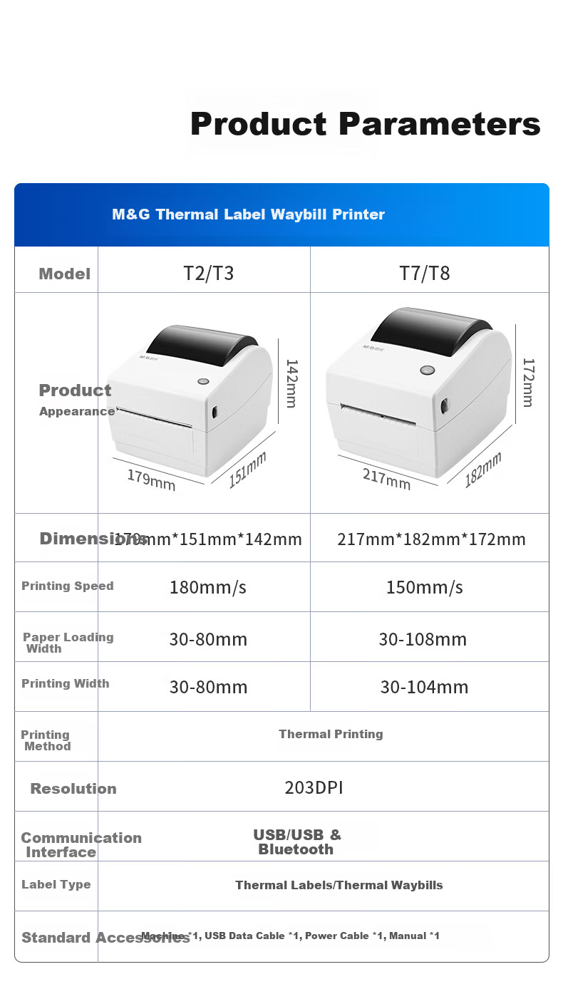 M&G 918T2 (80*50 Label Paper Set) Thermal Label Printer for Express Warehouse Logistics Waybill 80mm Commercial Office Adhesive Barcode Printer 9