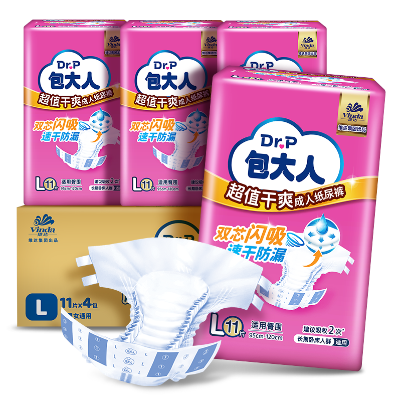 Dr.P Diapers, Value-For Dry L44 Pieces (Waist: 80-130cm), Incontinence Pads for Elderly And Postpartum Wome