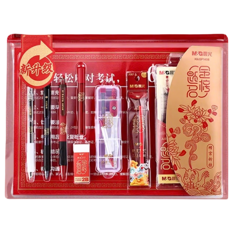 M&G Golden List Student Exam Transparent Set for Middle School And College Entrance Exams, Special Stationery Set: Gel Pen/Correction Pen/Refill/Eraser/Ruler, 15-Piece Set