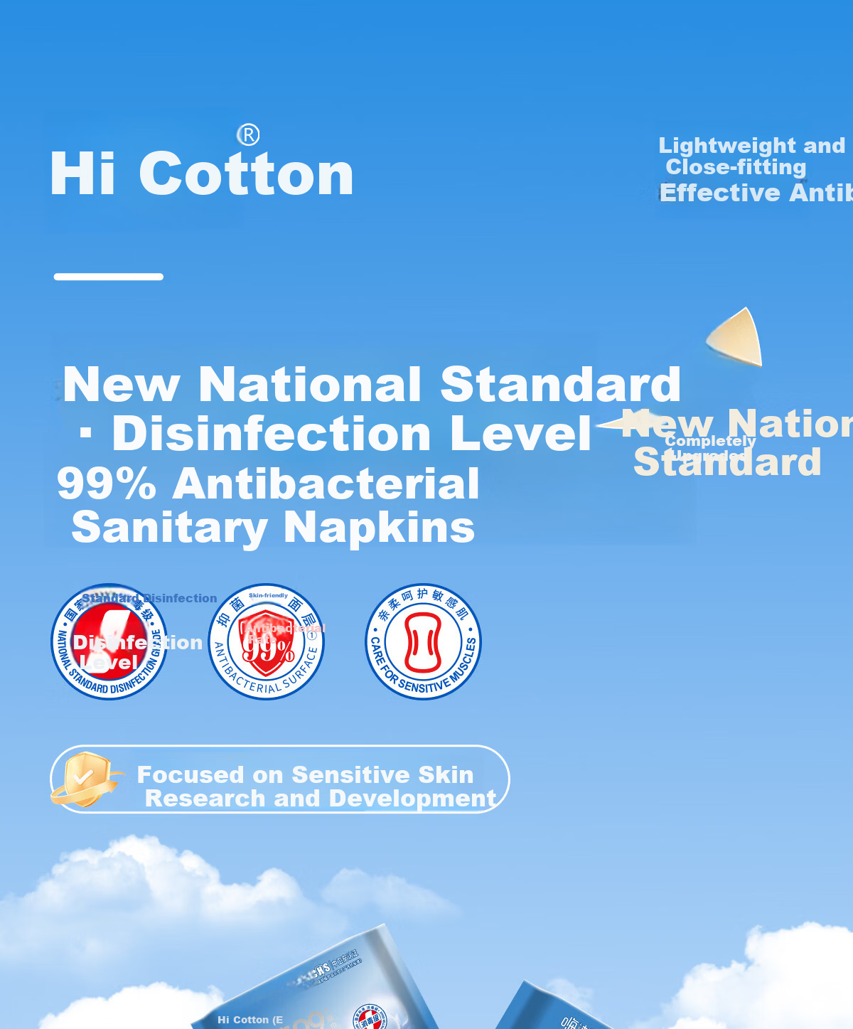 Hi Cotton Disinfection Grade Antibacterial 99 Sanitary Pads Day Use 245mm Ultra Thin Super Absorbent Breathable Leak-Proof No Backflow 8 Pieces Pack 1
