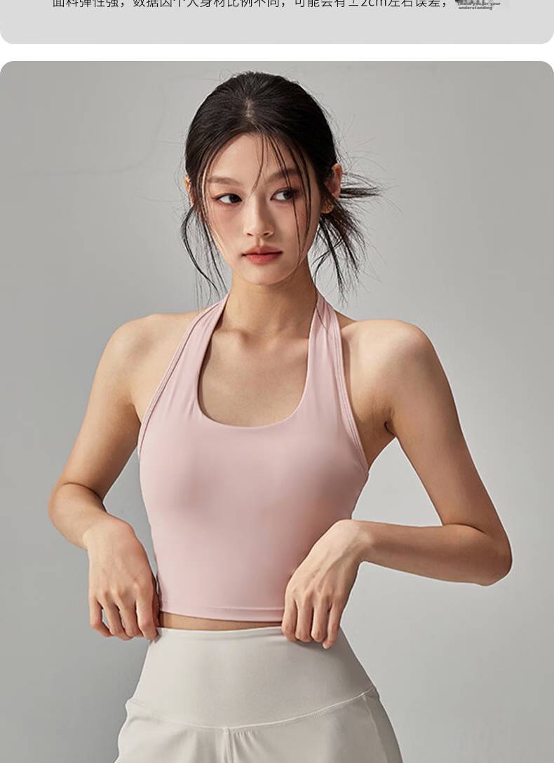 XUEXIMAN Neck-Hanging Sports Bra with Padded Back, Shockproof, Push-Up Pilates Fitness Vest for Spring and Summer 8