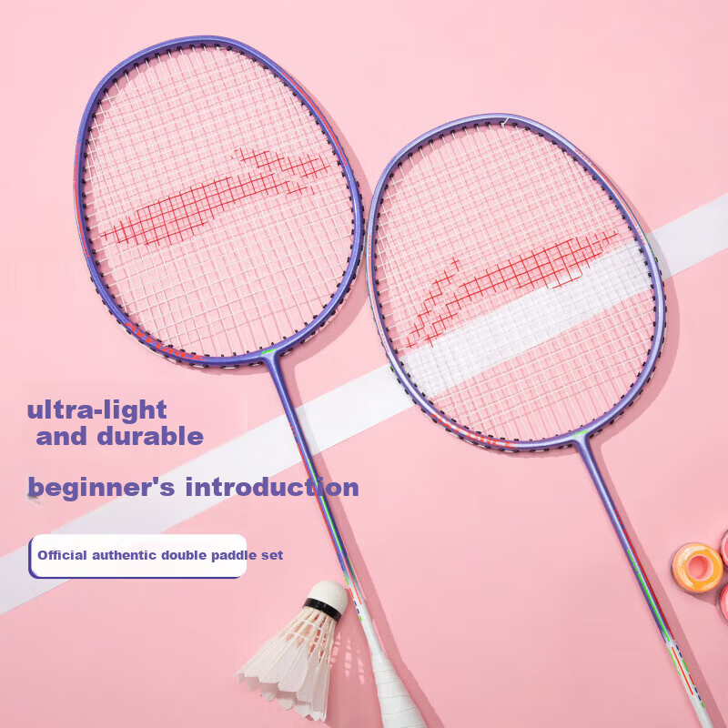 Li-Ning Badminton Racket, Leiting 8 Lightweight Durable Pair Set, for Male And Female Beginners, Sports Training Racket
