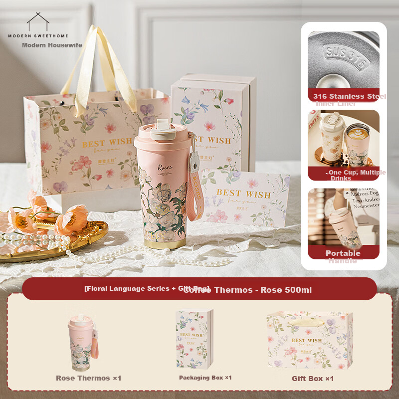 Modern Housewife Pure Titanium Insulated Mug Gift Box Birthday Women's Day Gift Coffee Cup