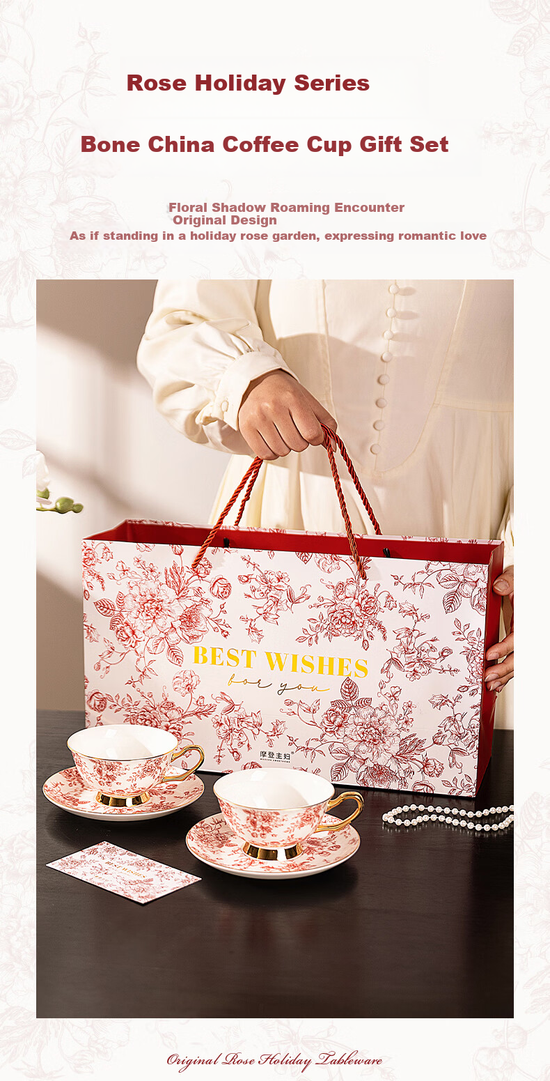 Modern Housewife Rose Holiday Coffee Cup Set Gift for Housewarming Wedding Engagement Newlywed 6
