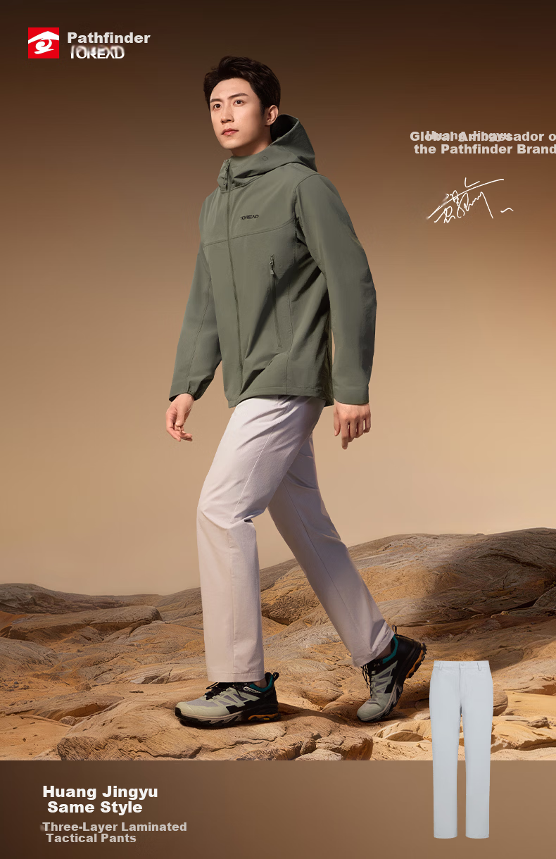 TOREAD Huang Jingyu Softshell Outdoor Hiking Pants Water-Repellent High Elastic Durable Casual Trousers Men Carbon Gray L 1