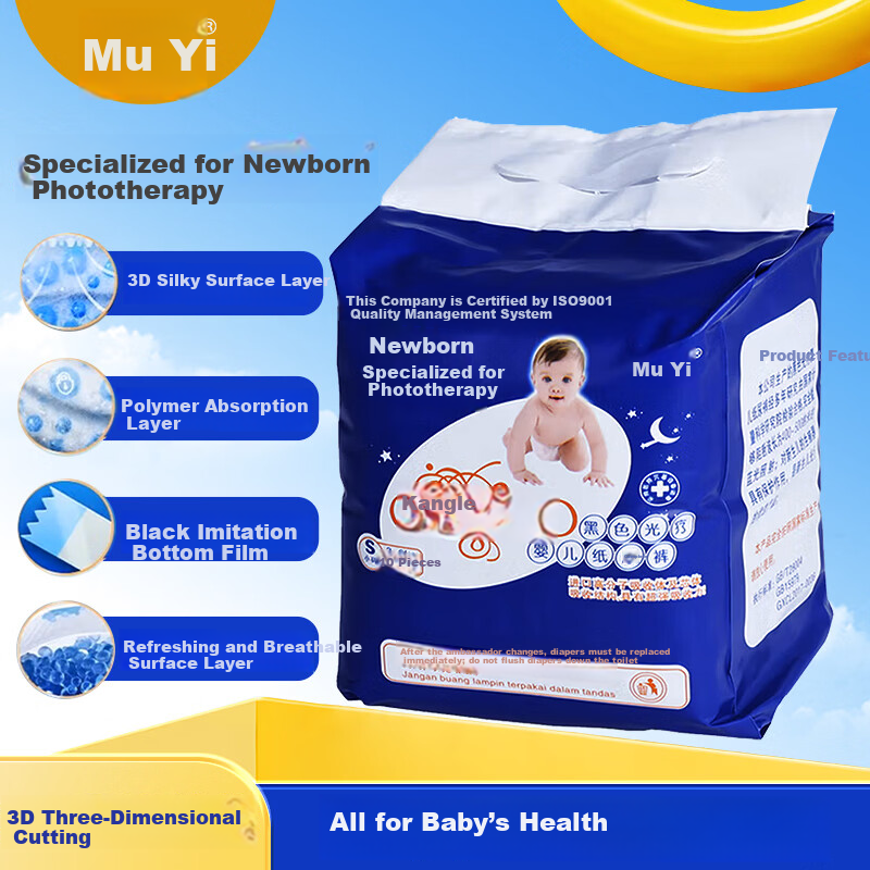 MuYi Newborn Phototherapy Diapers Jaundice Blue Light Therapy Diapers 10 Pieces Pack