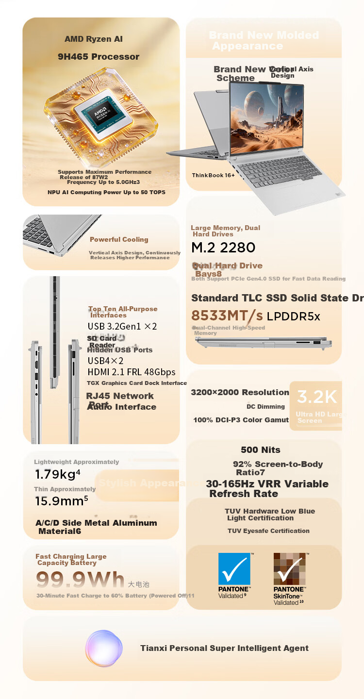 ThinkPad Lenovo ThinkBook 16+ 2026 AI All-in-One Laptop Ryzen AI9 H 465 32GB 1TB 3.2K 16-inch Star White with 15% National Subsidy 3