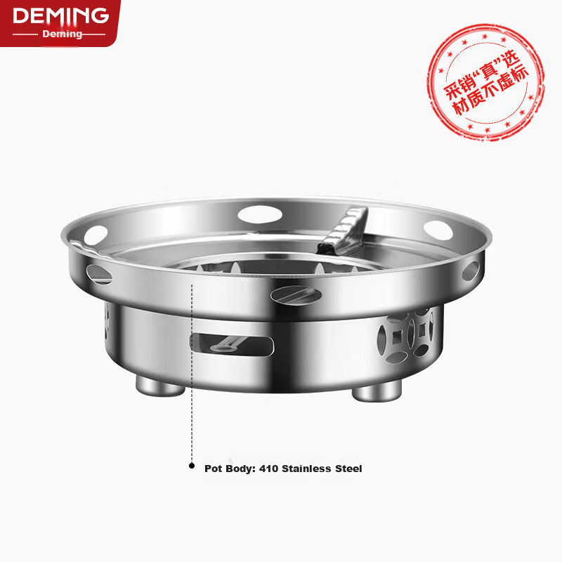 Deming Windproof Alcohol Stove for Dry Pot, Household Small Hot Pot Stove, New Commercial Stainless Steel Pot Base