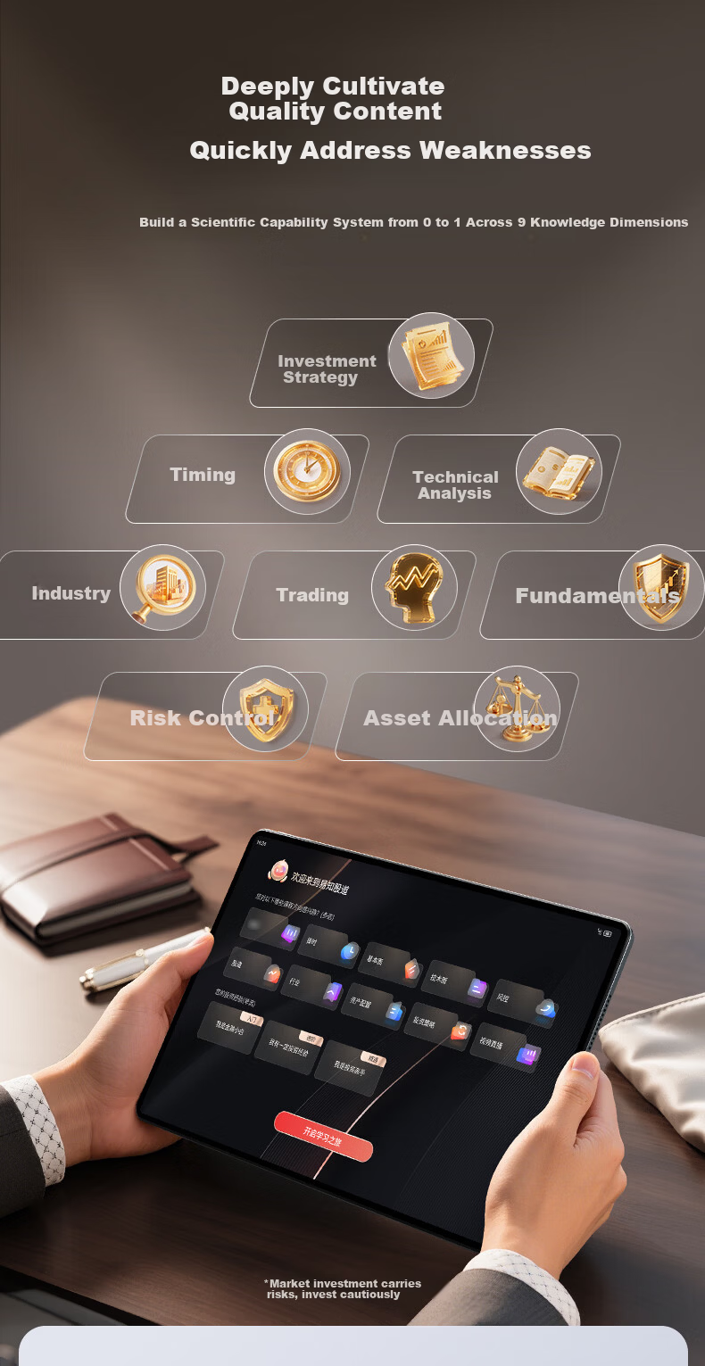 Jiufang Zhitou Yizhigu Dao Learning Machine AI Stock Trading Tablet Computer Market Monitoring Trading Stock Selection Buy Sell Point Chan Theory Quantitative MACD Indicator Beginner Stock Learning 7