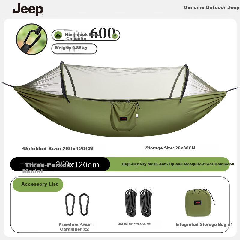 JEEP Mosquito-Proof Hammock Outdoor Adult Anti-Tip Indoor Children's Cradle Swing Tent with Thickened Ropes Military Green