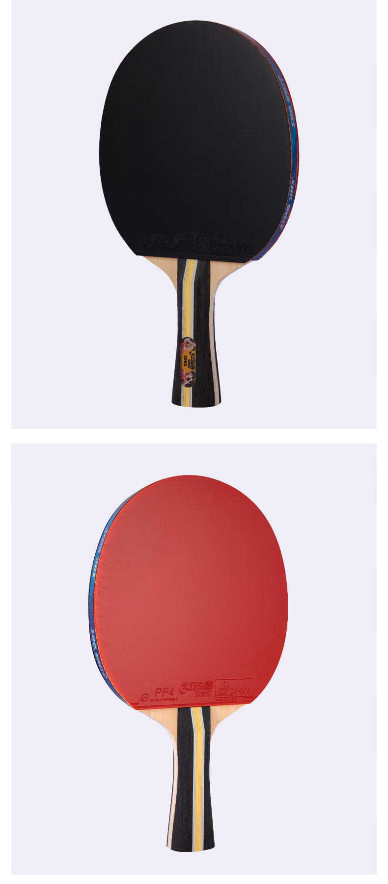 DHS Red Double Happiness 3-Star Table Tennis Paddle Set F3002 with Ball Bag 8