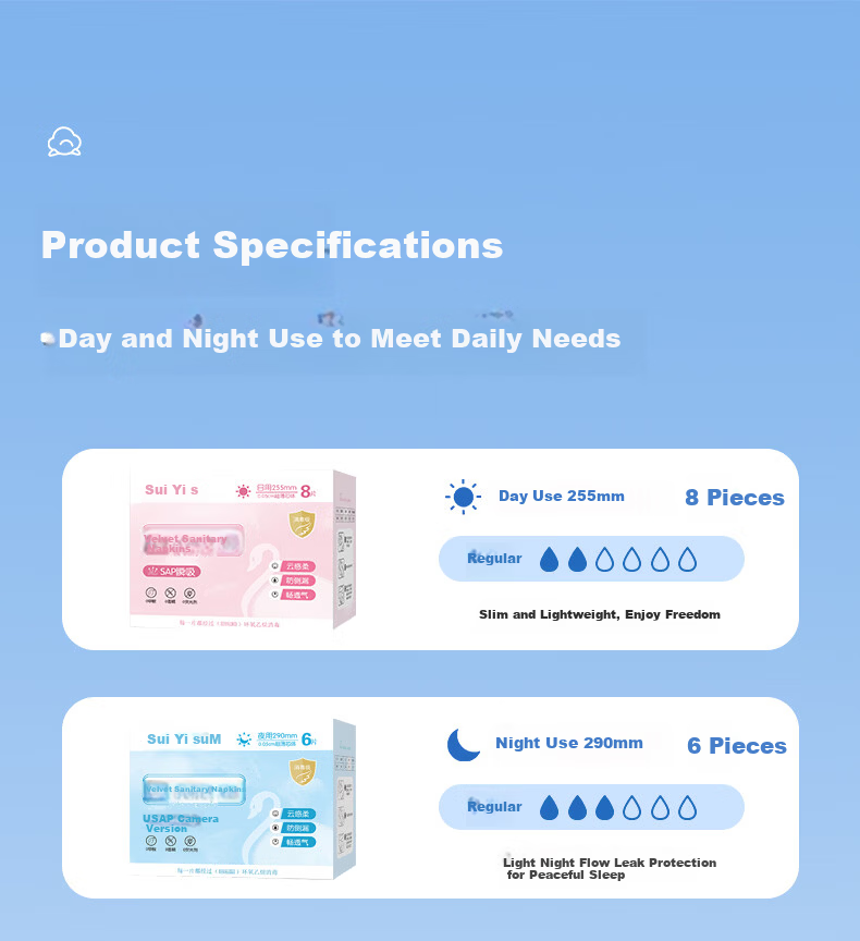 Suiyi Xinhua Pharmaceutical Sanitary Napkins Day and Night Combo Day Use 255mm Night Use 290mm JD Self-operated Next Day Delivery 3