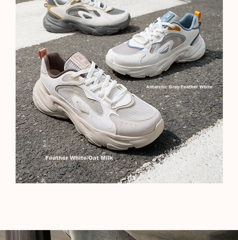 361° Men's Sports Shoes Spring Summer New Walnut Retro Casual Thick Sole Commuter Dad Sneakers 672626773-4 4