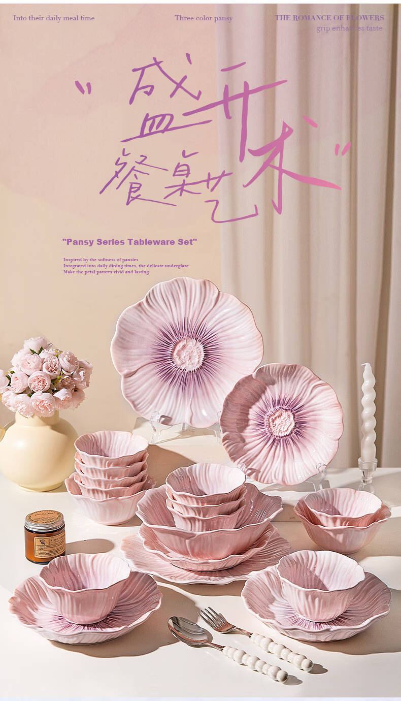 Modern Housewife Tableware Wedding Engagement Gift Set Bowls Plates Chopsticks Home Use 2