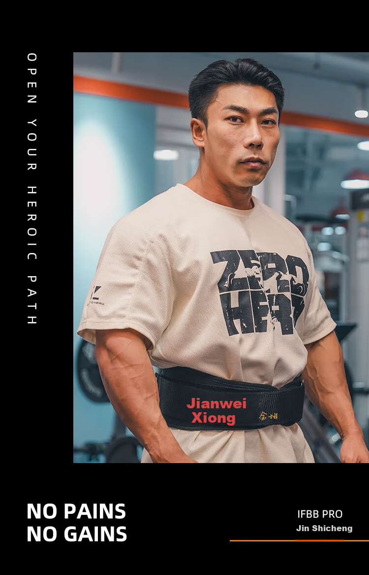 ZERO TO HERO 5593 Jinshicheng Collaboration Weightlifting Belt Squat Deadlift Powerlifting Training Waist Support Fitness Unisex Lifting Belt S 6
