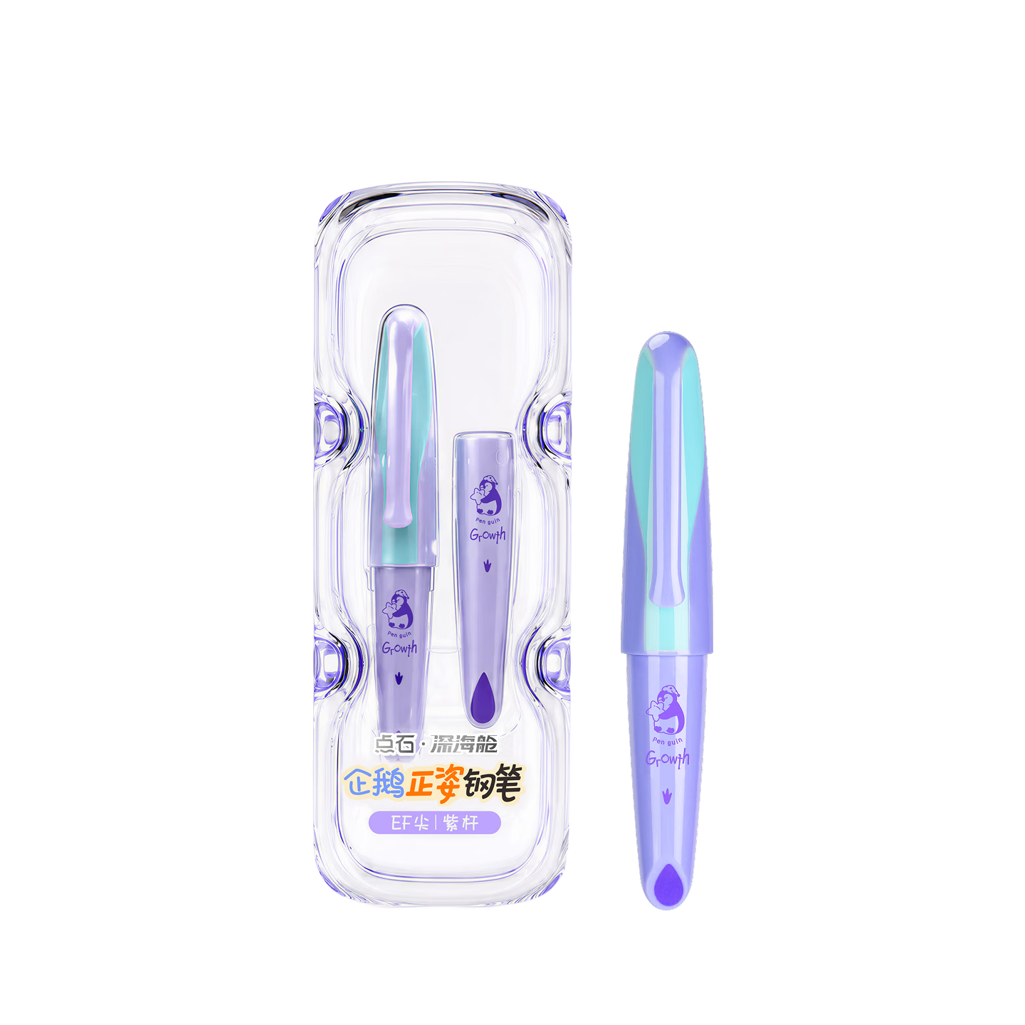 Dianshi Deep Sea Capsule Penguin Posture Correction Fountain Pen for Elementary Students Children Refillable Ink Cartridge Calligraphy Practice Pen EF Fine Nib 789E Purple Barrel - Polar Night Penguin