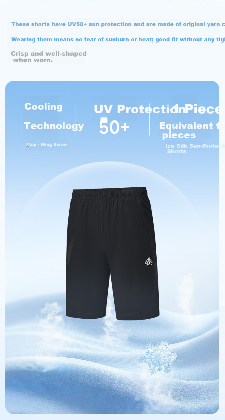Xtep Yuyi Ice Silk Sun Protection Men's Shorts Five-Point Original Yarn Cool Outdoor Trend Quick-Dry Summer Woven Shorts 2