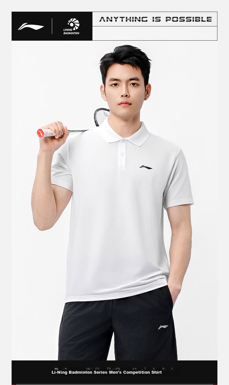 LI-NING Unisex Badminton Short Sleeve Polo Shirt with Turn-down Collar Casual Sports Tee 3XL 1