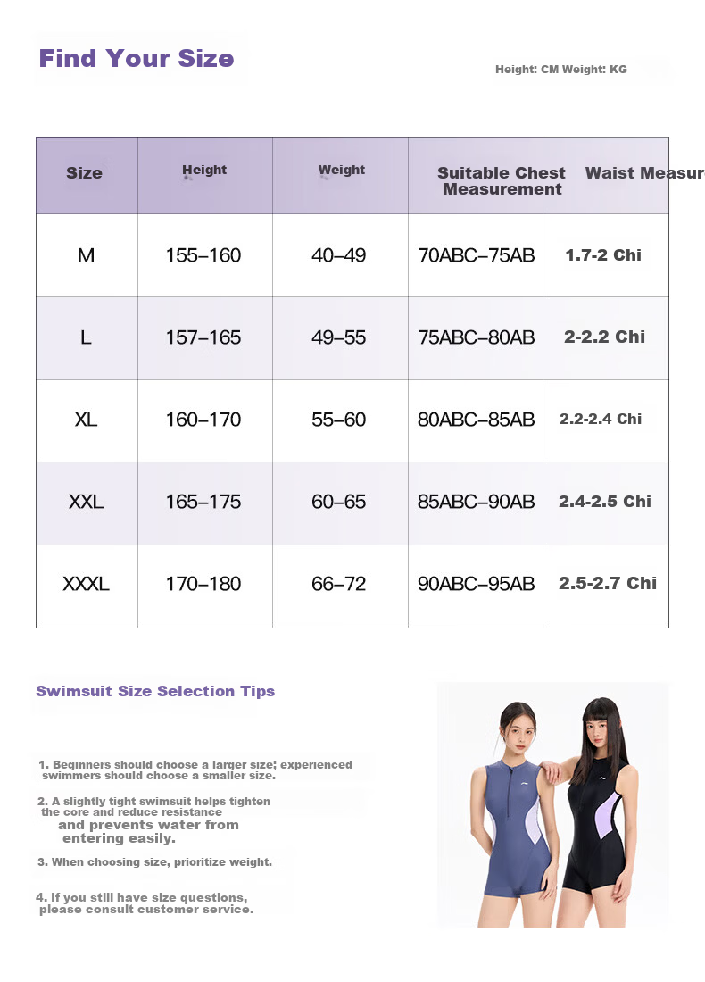 LI-NING Women's Premium 2026 New One-Piece Square-Leg Specialized Sun-Protective Racing Swimsuit 1332 Deep Purple XL 16