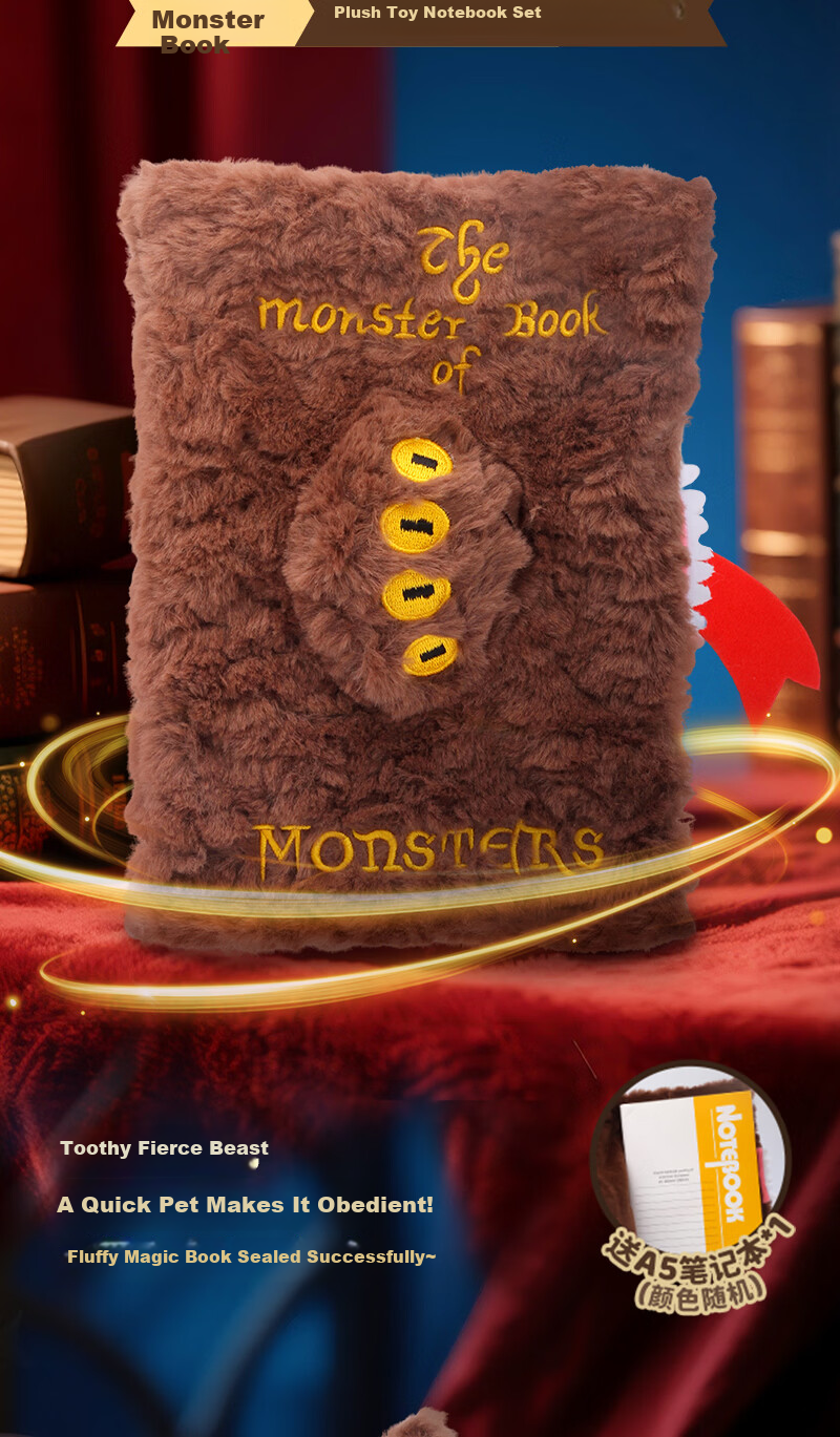 Haoqile Harry Potter Monster Book A5 Plush Notebook Cover Pillow Cushion Fan Merchandise 3