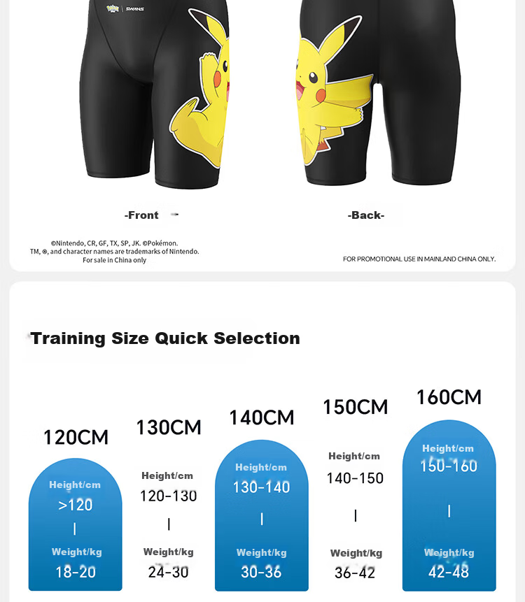 SWANS Kids Swim Trunks Boys Youth Quick-Dry Training Competition Chlorine-Resistant Hot Spring Swimsuit Black 130 9