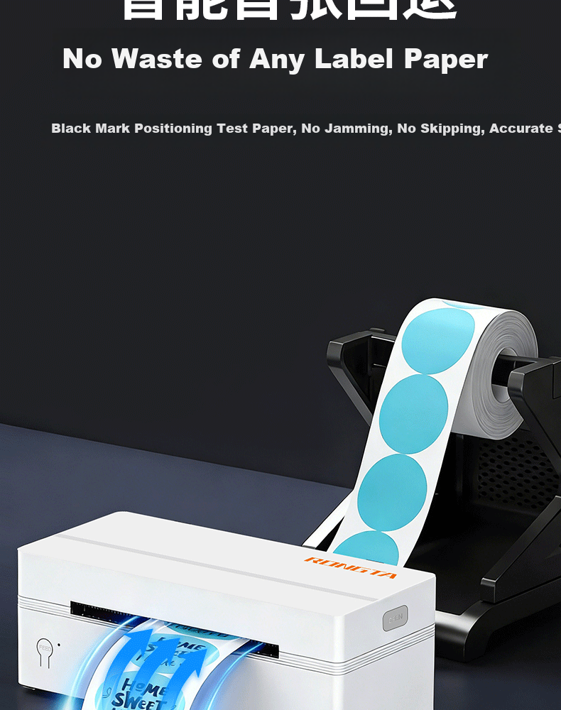 Rongda RP425 Barcode Label Thermal Printer for Express Delivery, Zhongyuan Shentong Cainiao Station Shipping Labels, Adhesive Stickers for Takeout, Restaurant, Mall, Supermarket, Clothing Cashier Rece 12