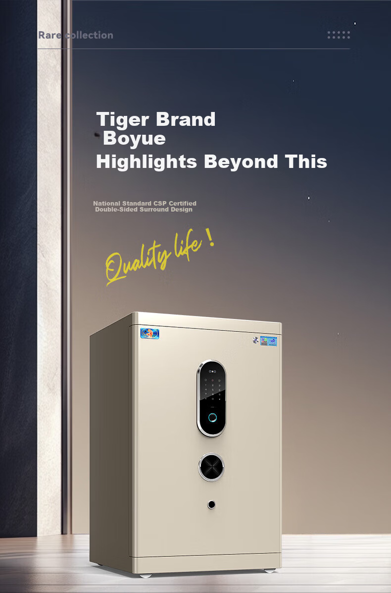 Tiger Brand Home and Office Small CSP Certified All-Steel Anti-Theft Safe Financial Confidential Cabinet 60cm Fingerprint Password Ivory White 1
