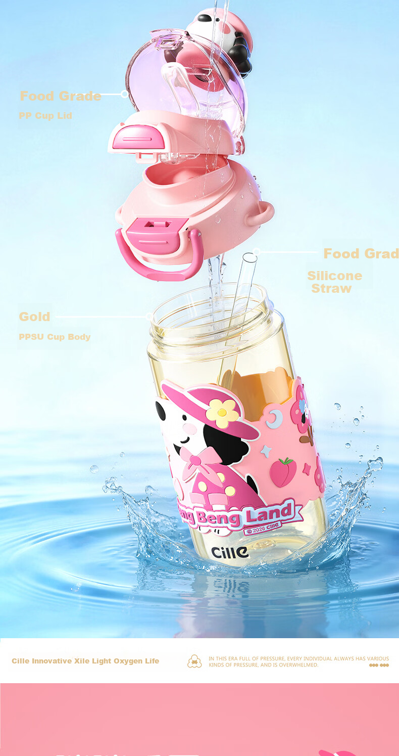 Cille High-Value Children's Straw Cup Student School Direct Drinking Cup Baby Bottle PPSU Drop-Resistant Kids Water Cup with Lid 14