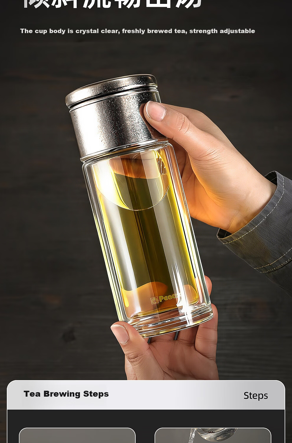 Peacock Glass Pure Titanium Antibacterial Tea Brewing Cup with One-Button Lid Business Double-Layer Tea-Water Separation Cup for Men Car Travel Mug 12