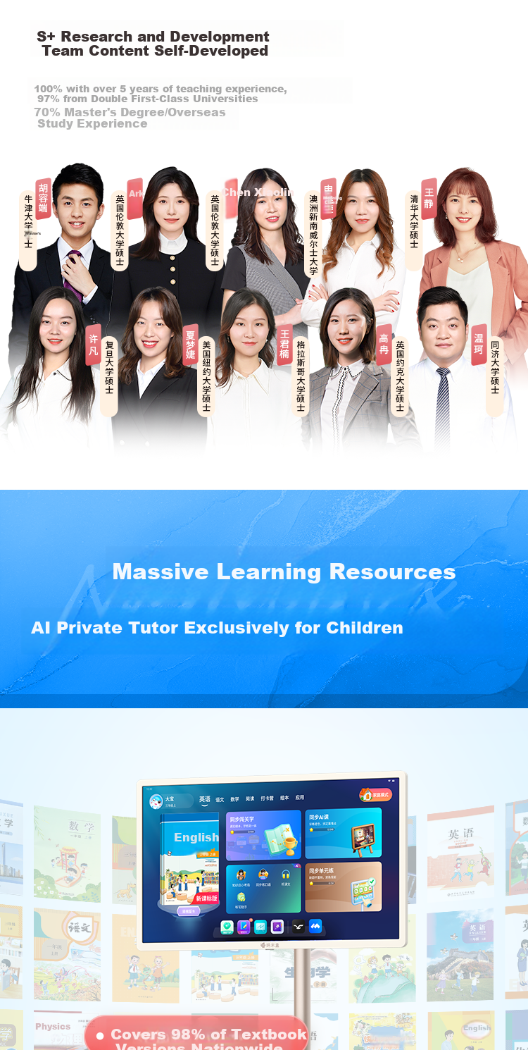 NanoBox Learning Machine Bestie Edition Educational Version Portable AI Smart 27-inch Large Eye-protection Tablet Online Class Screen New Curriculum Resources Dual System 8+256GB with AI Remote Contro 7