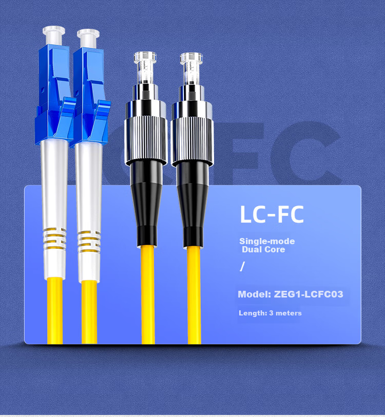 Z-TEK Telecom Grade Fiber Optic Patch Cord SC-SC Single Mode Simplex Tail Fiber Flame Retardant Low Smoke Halogen-Free Fiber Optic Cable 2m ZY-SCSC02 9