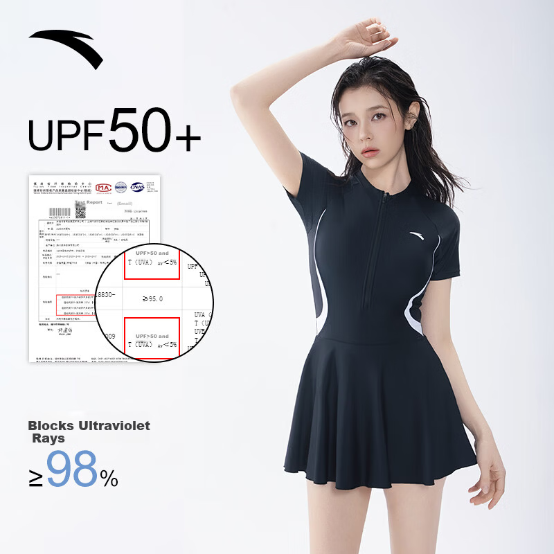 Anta Women's Slim Fit One-Piece Swimsuit, Modest and Stretchy, Body-Shaping, Tummy Control, Spa Swimwear