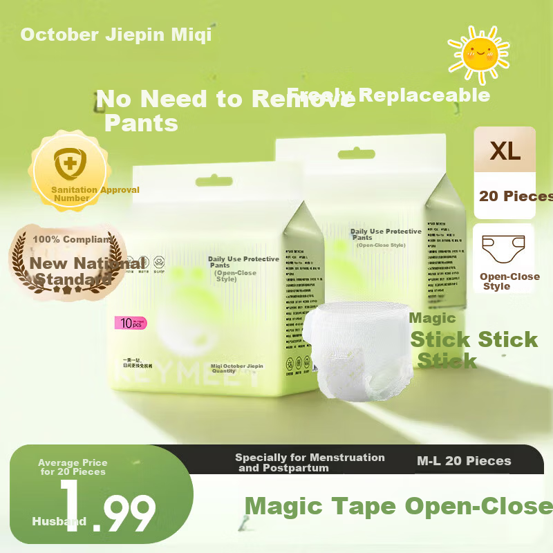 October Crystal Magic Tape Day Pants XL20 Pack Secure Sanitary Napkins Sleep Pants Maternity Pads JD Self-operated