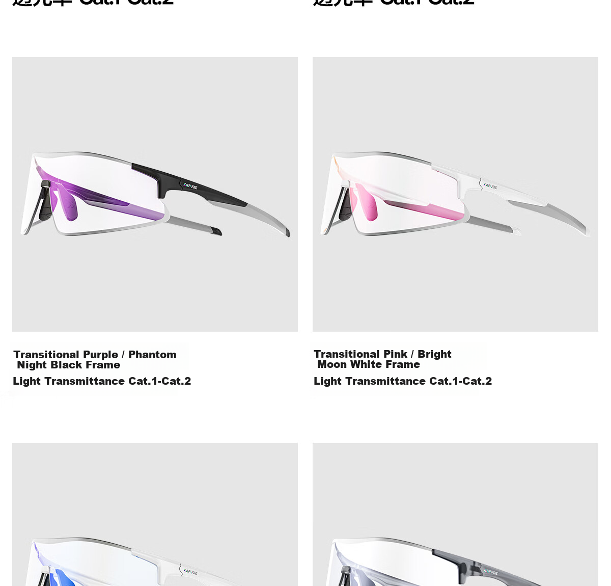 KAPVOE Windchase Running Glasses Marathon Photochromic Professional Outdoor Windproof Goggles Unisex Sunglasses 33